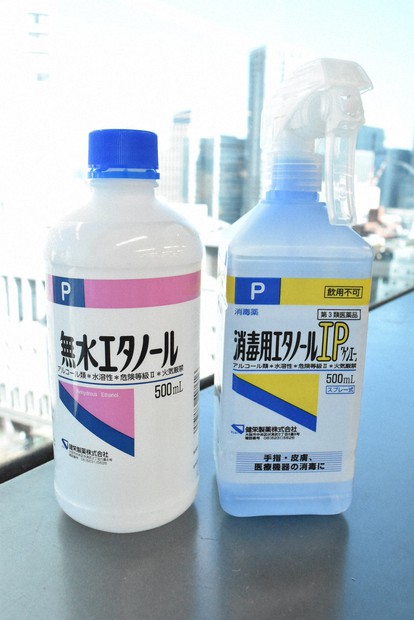 十分な殺菌効果得られないことも 無水エタノールの使い方に注意 | 毎日新聞