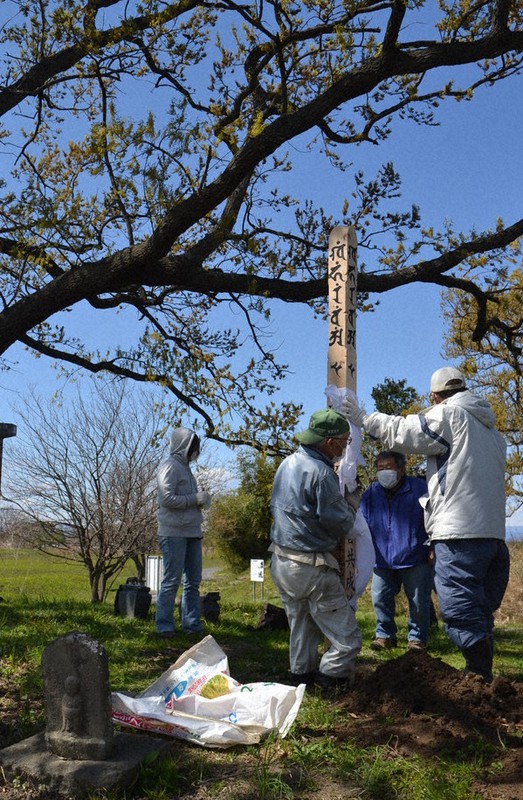 改修し 新たな門出 あす 谷中村史跡で法要 栃木 毎日新聞