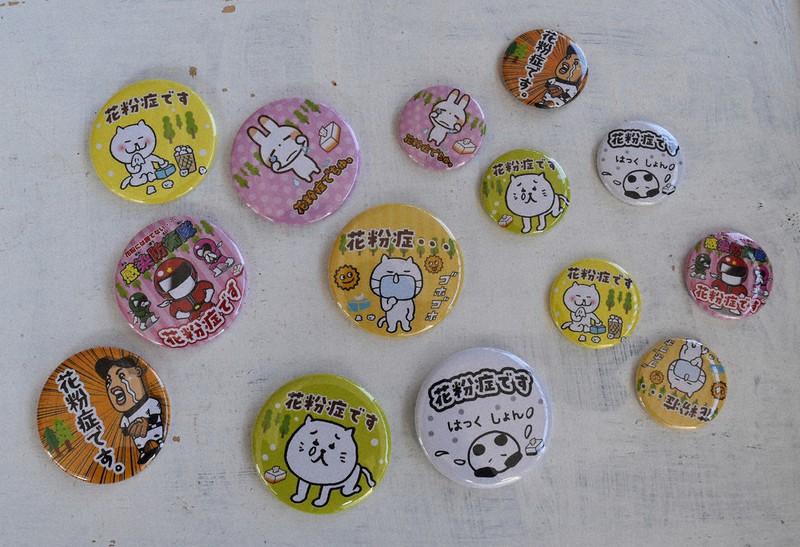 新型コロナ 花粉症主張缶バッジ 好評 せき くしゃみ気にしないで 印刷会社などが発売 佐賀 毎日新聞