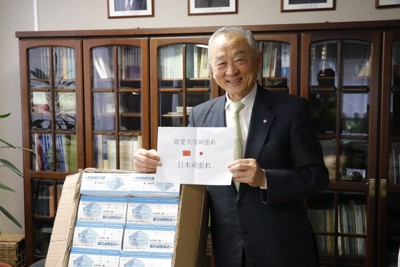 卒業生からの寄贈に感謝する敬愛大の三幣利夫学長