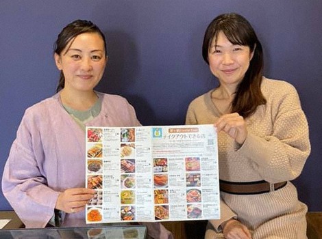 「茅ケ崎フードアクション」を発足させた境はづきさん(左)と浅野真澄さん=フェイスブックから