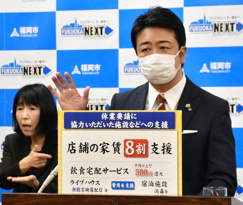 福岡市独自の支援策を説明する高島宗一郎市長=福岡市役所で2020年4月14日午前10時8分、山口桂子撮影
