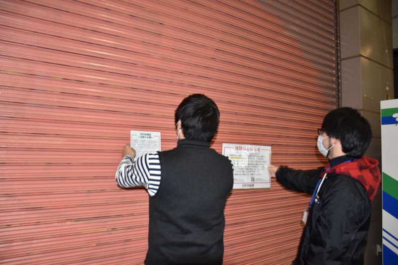 当面の休館を知らせる紙を張る従業員ら=神戸市中央区の元町映画館で2020年4月14日午後5時13分、中田敦子撮影