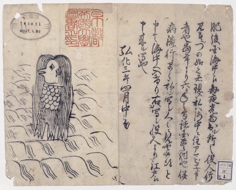 【ザビちゃん】【原画肉筆】疫病退散・アマビエさま・巫女さま風 疫病退散！ 拝みたくなる「アマビエ」仏壇 蒔絵と螺鈿細工で彩り