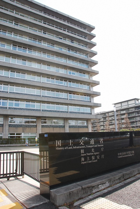 観光庁が入っている中央合同庁舎第3号館=東京都千代田区霞が関で、本橋和夫撮影