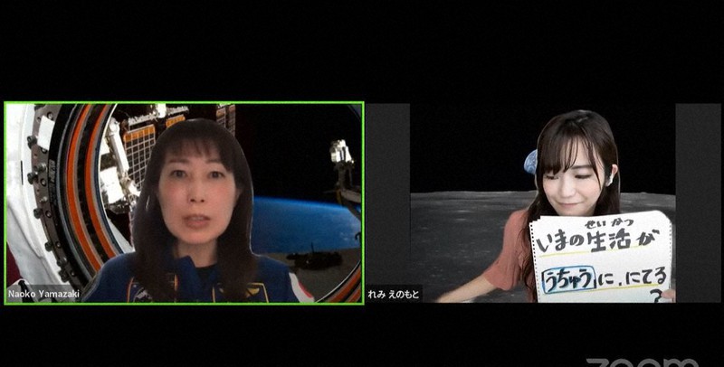 ユーチューブ番組「おうちで宇宙」に出演した宇宙飛行士の山崎直子さん(左)
