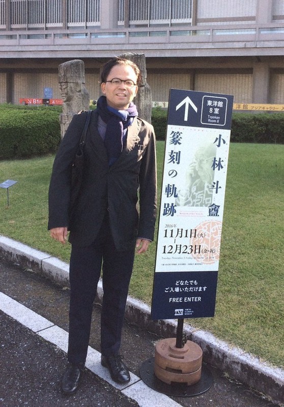 手記を残していた赤木俊夫さん=遺族提供