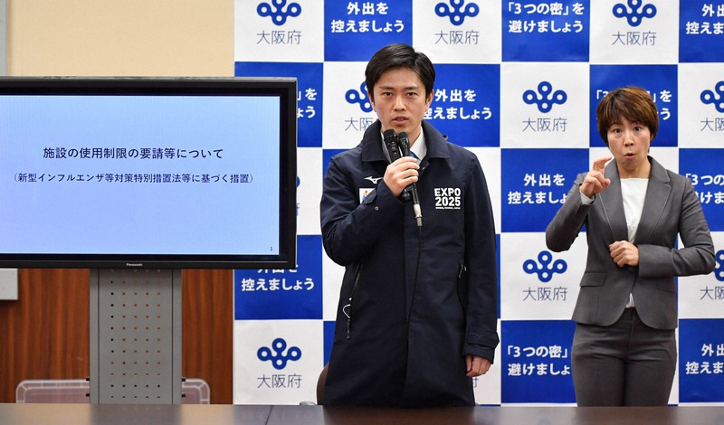 記者会見を手話通訳をつけて行う大阪府の吉村洋文知事=大阪市中央区で2020年4月13日午後3時46分、木葉健二撮影