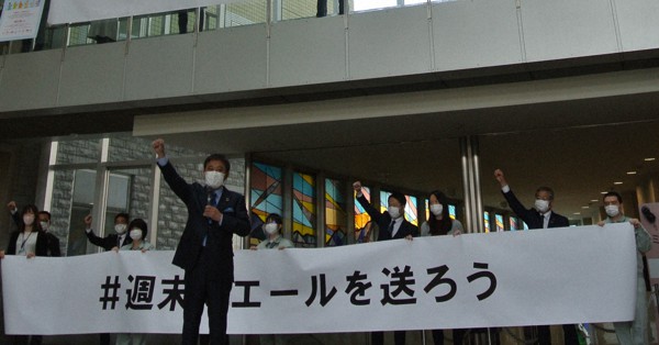 横断幕 医療従事者激励