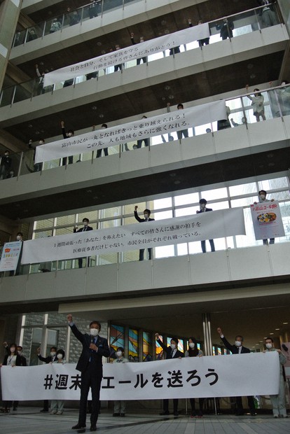 横断幕 医療従事者激励