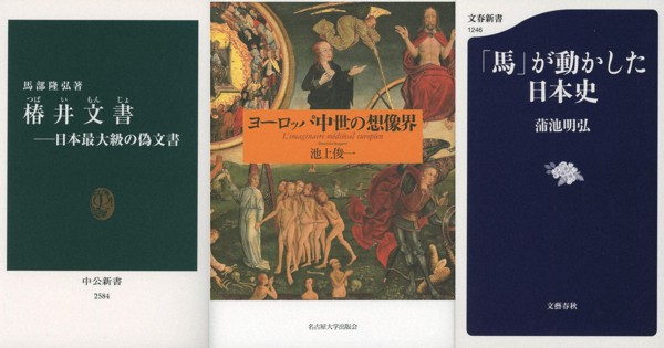 ヨーロッパ中世の想像界 ヨーロッパ中世の想像界 « 名古屋大学出版会