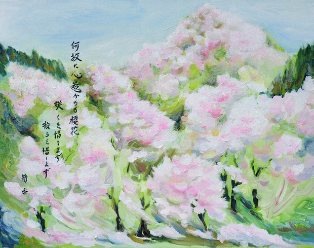 か めい しずか