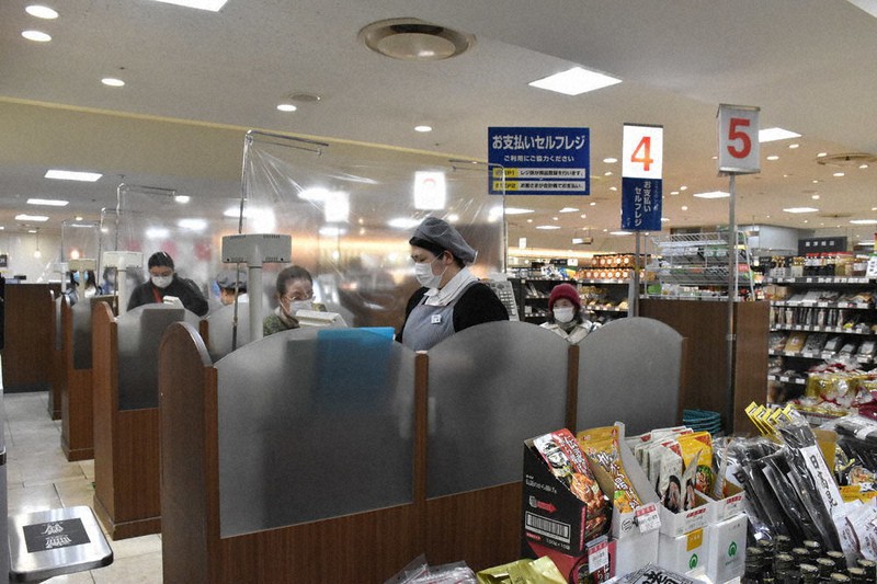 新型コロナ 新潟伊勢丹 一部休業 食品売り場は時短営業 きょうから 新潟 毎日新聞