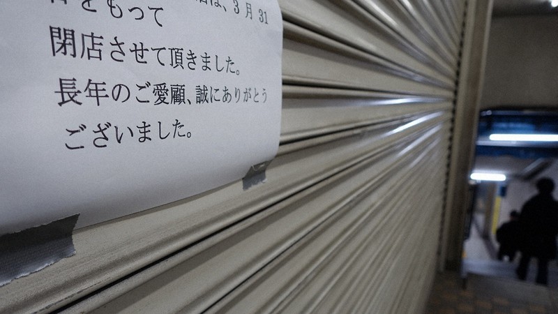 閉店に追い込まれた飲食店