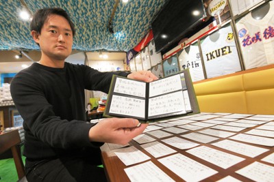 コロナで休業の高校野球居酒屋オーナー 中止のセンバツ球児へのメッセージ支えに 毎日新聞