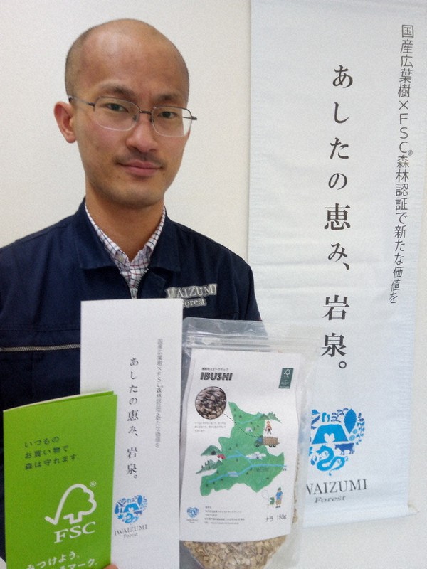 新型コロナ 自宅で薫製楽しんで 木材チップ無料提供 閉塞感 煙に巻いて 岩泉 林業関係者 岩手 毎日新聞