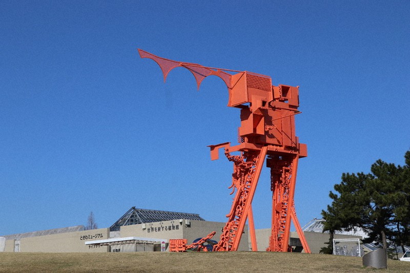 街と彫刻 ｕｂｅビエンナーレの６０年 １ 蟻の城 高度経済成長続く 捨てられた鉄クズ 素材に 山口 毎日新聞