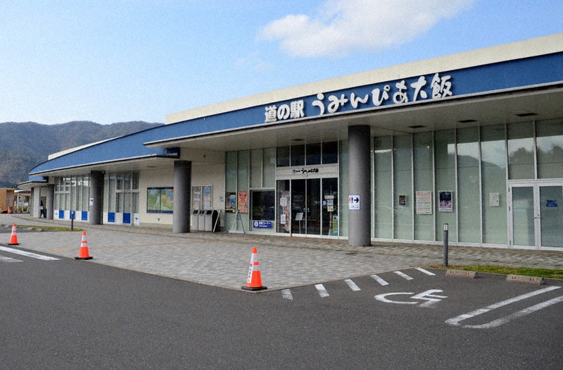 建設に原発関連の交付金が使われた「うみんぴあ大飯」=福井県おおい町で