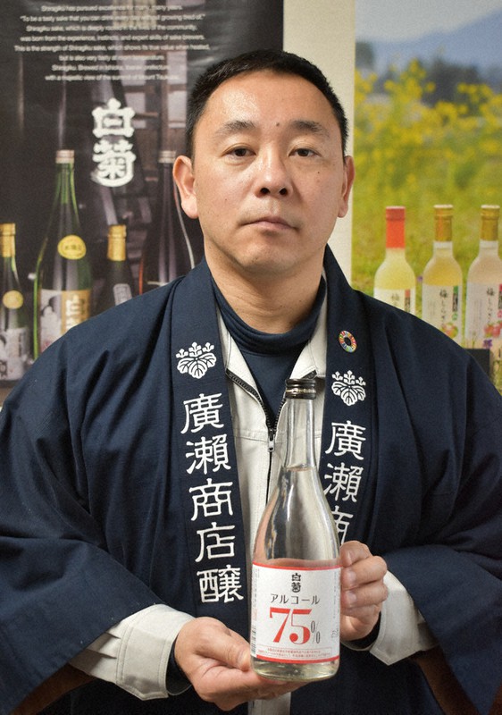 高濃度のお酒、消毒に使える？ 各地の酒造会社が製造 [写真特集14/21