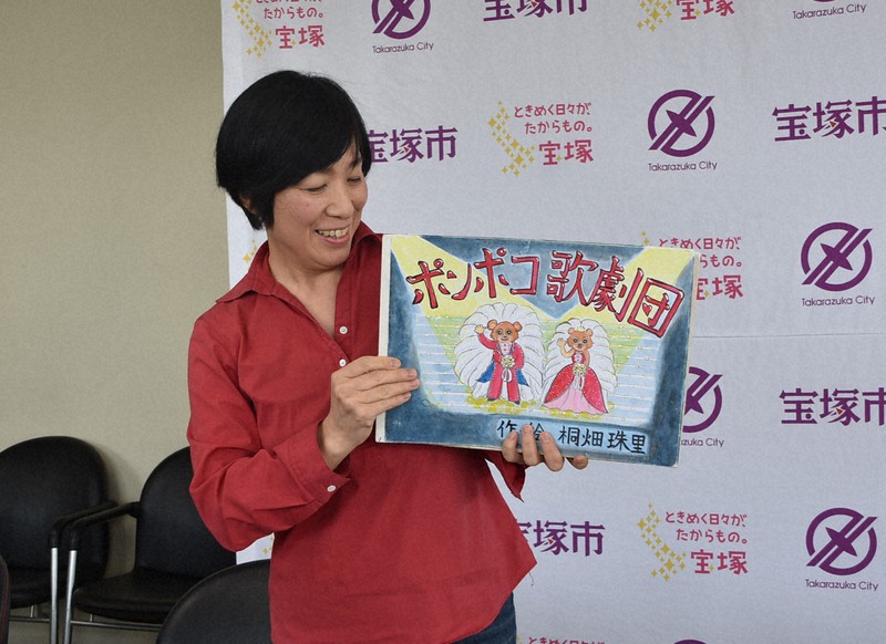 オリジナル作品「ポンポコ歌劇団」の実演を披露する「ちょうちょ」代表の桐畑珠里さん。この作品を含む5作品が宝塚市立図書館のHPから視聴できる=宝塚市役所で