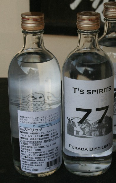 アルコール度数「77度」 消毒にも使えるジン発売 熊本の老舗蔵元