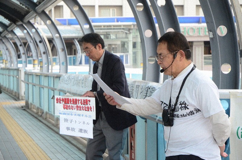 JR尼崎駅前で組織罰の必要性を訴えて署名を呼びかける大森重美さん(右)ら=兵庫県尼崎市で2019年4月、石川勝義撮影