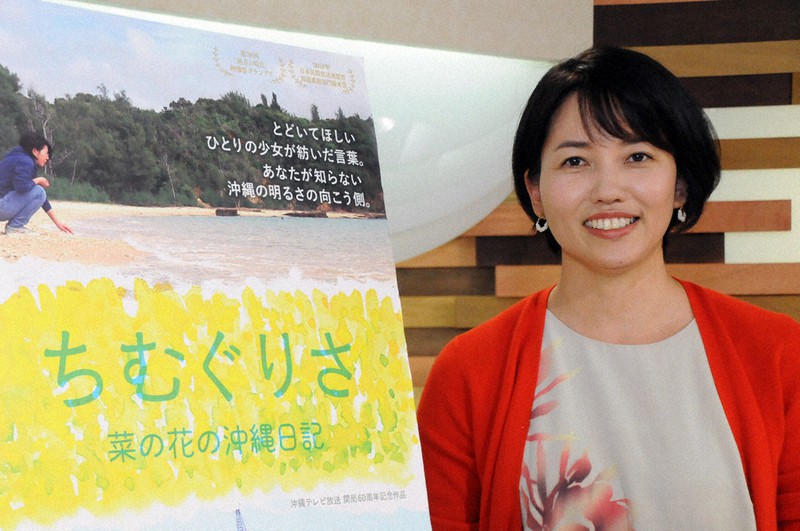 平良いずみさん=遠藤孝康撮影