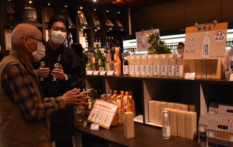 販売が始まった高濃度アルコール酒「酒蔵スピリッツ AL78」=岡山市中区西川原で2020年4月23日午前9時44分、戸田紗友莉撮影