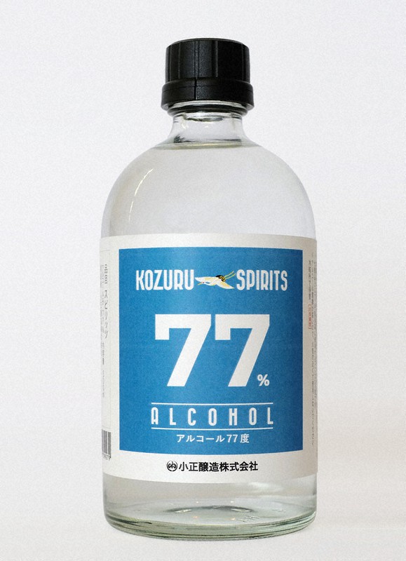 バイオリニスト 退屈させる 回答 消毒 お 酒 薄汚い 測定可能 状況