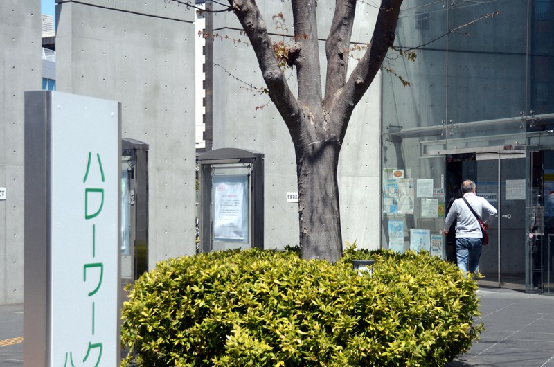 ハローワークには仕事を探す人が多く訪れる=東京都内で2020年4月23日午前10時48分、李英浩撮影