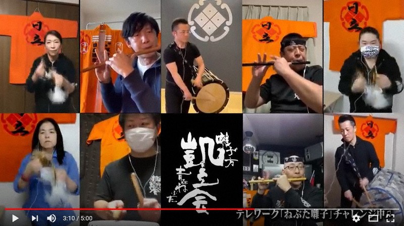 ねぶた囃子を演奏する青森ねぶた凱立会のメンバー=同会のユーチューブ公式チャンネルから