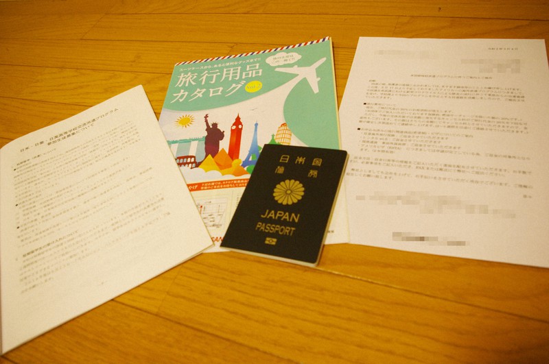 成田国際高校から配布された短期留学の説明書類や生徒のパスポート=保護者提供(画像の一部を加工しています)
