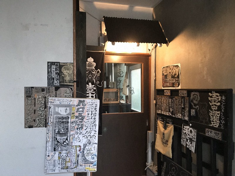 京都の個性派喫茶「壺中(こちゅう)珈琲店」=油井雅和撮影