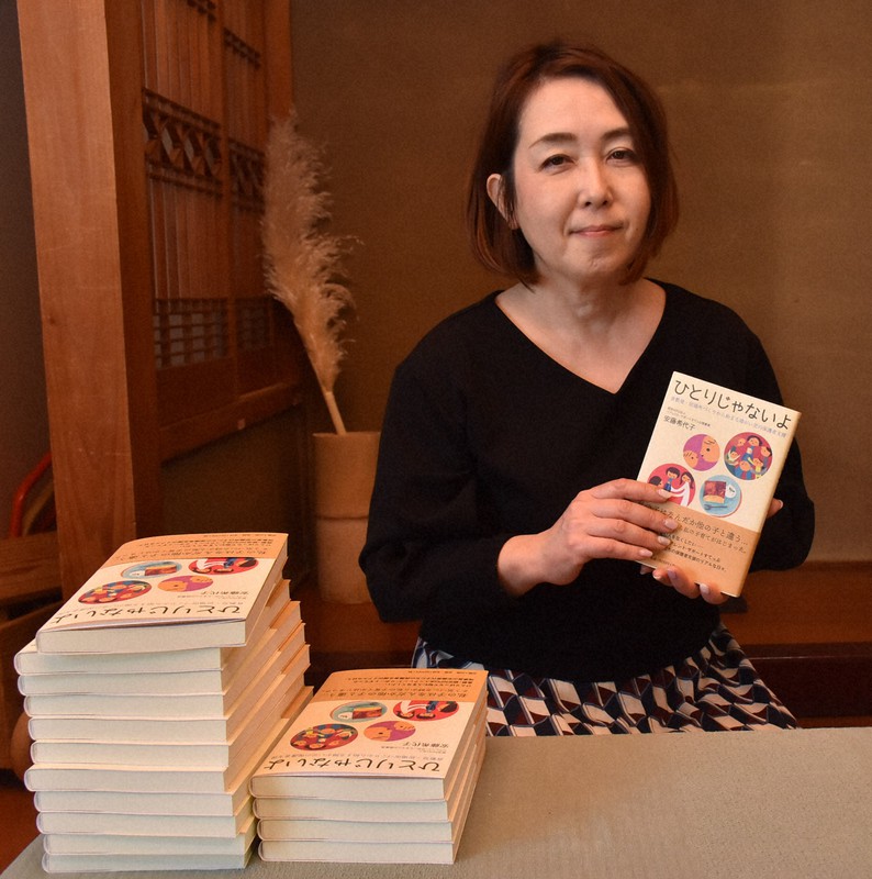 障がい児の保護者支援についてまとめた「ひとりじゃないよ」を執筆した安藤希代子さん=倉敷市粒浦で、戸田紗友莉撮影