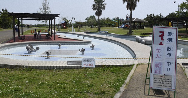 新型コロナ 遊具使えず残念 こどもの日 閑散とした 干潟よか公園 佐賀 毎日新聞