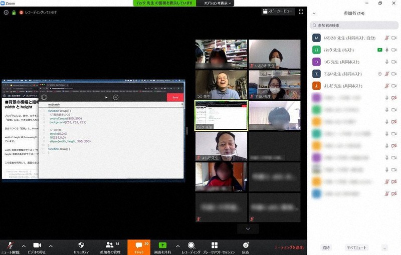 子供向けプログラミングスクール「ハック」のネット授業画面(一部加工しています)