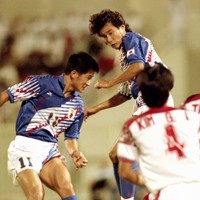 サッカー日本代表：ドーハの悲劇…W杯出場をかけた戦い [写真