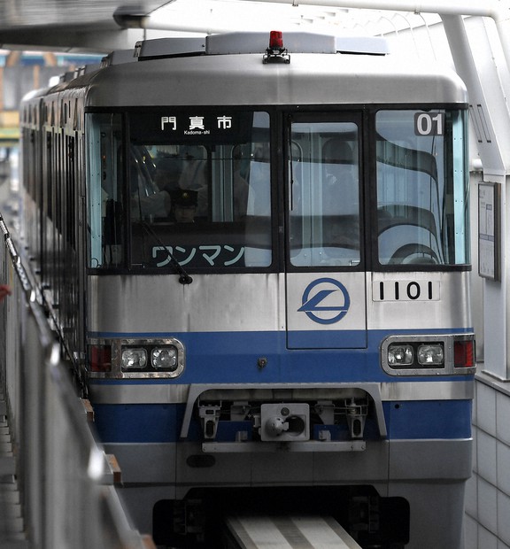 大阪モノレール」に社名変更 大阪高速鉄道が開業30年に合わせ | 毎日新聞