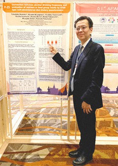 「新しい未来を一緒に考えていきましょう」と呼びかける金子健彦副学長・和洋女子大大学院長