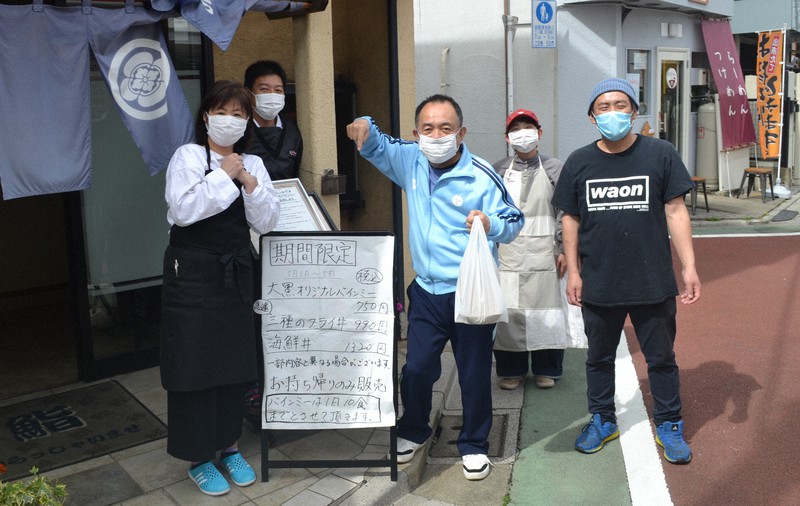 バインミーの入った袋を手に「困ったときはお互いさま。助け合わないと」と三遊亭小遊三さん(中央)。左の2人は「大黒寿司」、右の2人は「麺屋わおん」の夫妻=東京都練馬区で2020年5月4日、鈴木琢磨撮影