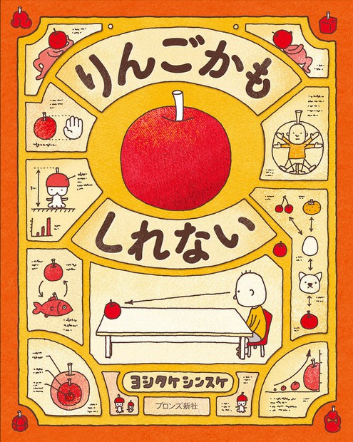 新・こどもの本と読書の事典 jc1 新・こどもの本と読書の事典 jc1
