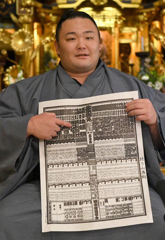 番付表を指して笑顔を見せる朝乃山=矢頭智剛撮影