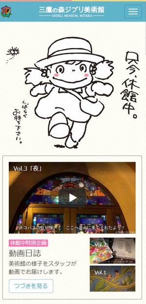 【今日まで】スタジオジブリの美術 スタジオジブリの美術｜三鷹の森ジブリ美術館オンラインショップ