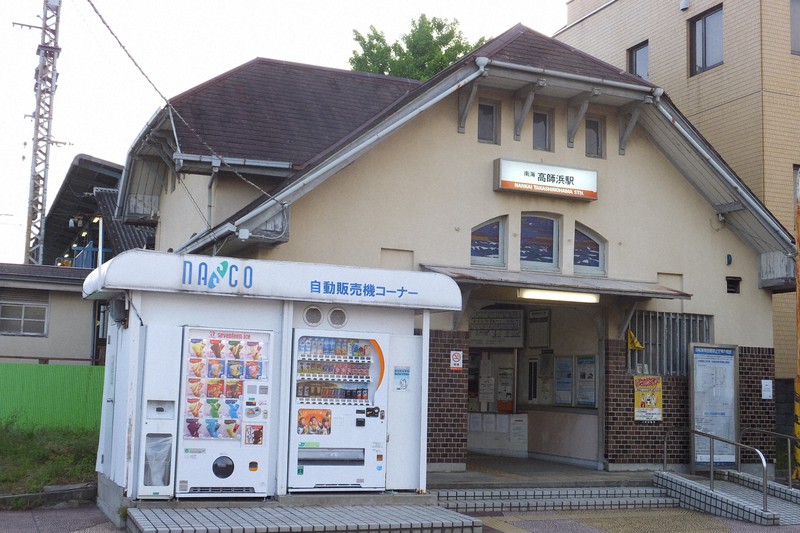 南海 高師浜線1 5キロ バス代行で所要時間5倍 高架工事で3年間休止 毎日新聞