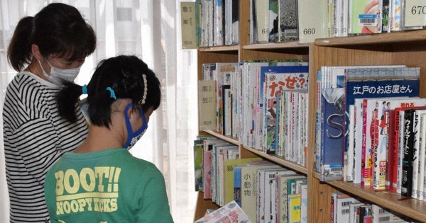 新型コロナ 利府町図書館 制限付き再開 ２カ月半ぶり 宮城 毎日新聞