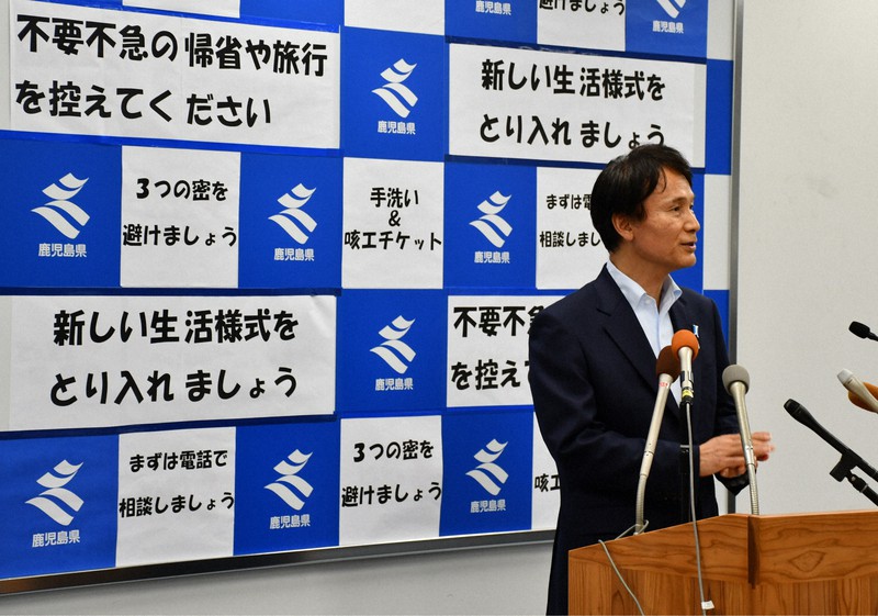 記者会見で不要不急の来県を控えるよう呼びかけた三反園訓・鹿児島県知事=鹿児島県庁で2020年5月14日、足立旬子撮影