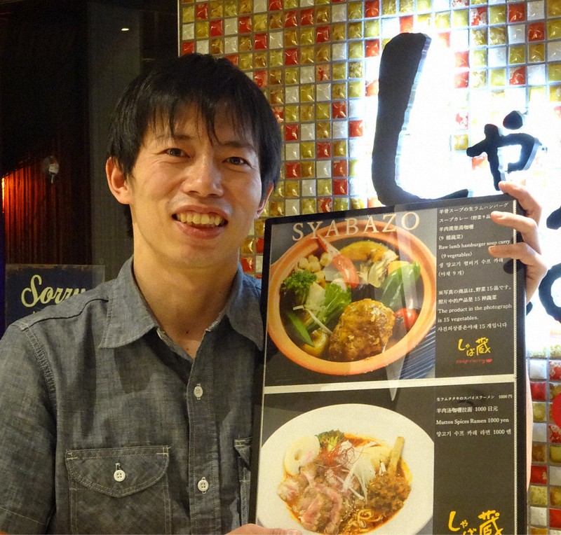 コロナに負けない 北海道 スープカレー しゃば蔵 スタッフ 鈴木雄一朗さん 北海道 毎日新聞