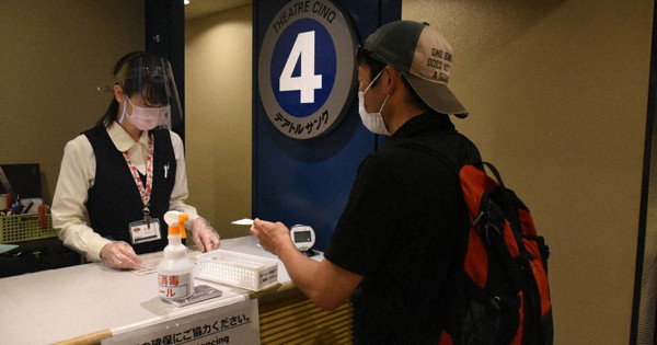 新型コロナ 再開も人影まばら 県内の各施設 通常営業ほど遠く 福井 毎日新聞