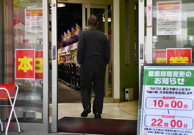 パチンコ 店 自粛