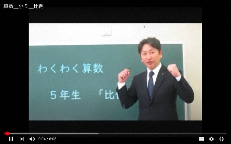 長野県教育委員会が作成した授業の動画=ユーチューブから